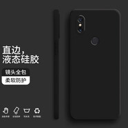小寸心 小米mix3手機殼 小米mix2s保護套魔方直邊液態(tài)硅膠鏡頭全包防摔軟殼簡(jiǎn)約純色潮流軟殼 小米MIX3【經(jīng)典黑】