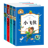 會飛的教室+昆蟲記+青鳥+小飛俠（4冊）彩圖注音版小學生一二三年級課外閱讀書世界經典文學少兒名著兒童文學童話故事書