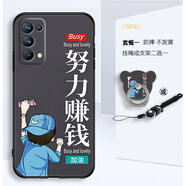 馨妍適用于OPPOReno5k手機殼PEGM00加鋼化膜Reno5手機套情侶全包全包邊鏡頭保護套軟套個(gè)性創(chuàng  )意潮時(shí)尚 努力賺錢(qián)-T1 OPPO Reno5 5G