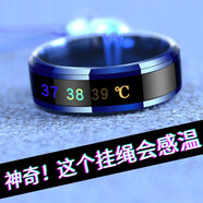 今舞 手機(jī)掛繩短款防摔指環(huán)扣中國風(fēng)可拆卸鈦鋼智能溫感戒指掛件掛飾 蘋果華為小米o(hù)v男女款手機(jī)殼通用 藍(lán)色
