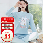 RabeccaLee保暖內衣女士套裝加絨加厚打底衫少女學(xué)生高中棉毛衫防寒秋衣秋褲 大白兔藍色 4XL(110-138斤)