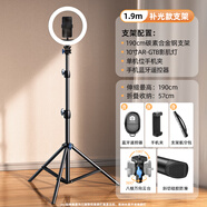 Rtako多功能手機(jī)支架落地自拍桿三腳架專業(yè)短視頻拍攝抖音直播設(shè)備全套戶外落地桌面通用拍攝主播線上 190cm八棱碳素鋼支架【收納包+遙控器+燈】