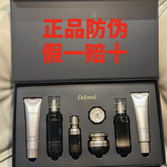 黛萊美多因千肽緊致抗皺輕齡套盒黛萊美小黑盒提拉緊致祛皺亮膚思埠正品 1套黛萊美小黑盒送一盒面膜
