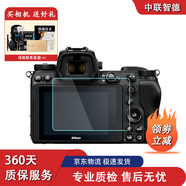 中聯(lián)智德二手?jǐn)z影  聯(lián)系客服 相機套餐 貼膜