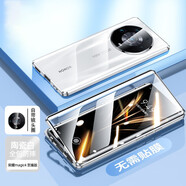 鑫京都 榮耀magic4pro手機殼【鏡頭全包】華榮耀magic4保護套升級防摔雙面玻璃磁吸金屬外殼 magic4至臻【釉白-高清】360°全包升級防摔