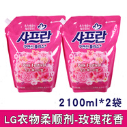 LG-AT韓國進(jìn)口LG洗衣液衣物柔軟溫和清潔除菌無(wú)熒光劑絲毛家用袋裝低泡 柔順劑（粉色玫瑰）*2袋