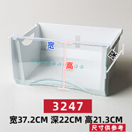 適用于海爾冰箱抽屜配件冷凍室上盒子冷藏盒通用餃子盤bcd206 冷凍下抽屜3247