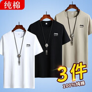 吉普JEEP【純棉3件裝】短袖T恤男20222夏季新款男士體恤衫純色半袖圓領(lǐng)中青年寬松休閑百搭上衣男 白色+黑色+卡其 XXXL（建議145-160斤）