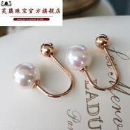 芙蕖 我的前半生唐晶同款海水珍珠耳釘18K金耳環(huán)氣質(zhì)袁泉七夕情人節禮物圣誕節禮物新年禮物5圣誕節禮物 唐*晶同款玫瑰金-花珠級 6-7mm