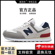 新百倫運動(dòng)鞋子男鞋女休閑春季透氣復古情侶跑步鞋N字574升級款 574米灰藏青 42 (260mm) 腳寬腳胖多拍一碼