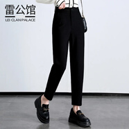 雷公館 哈倫褲女2025春新款休閑褲高腰寬松顯瘦百搭時(shí)尚九分褲P22008 黑色 26