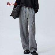 歐小倉(cāng)舒芙蕾系列 慵懶松弛感彎刀褲毛呢白色闊腿褲 立體分割香蕉褲1733 灰色 XS