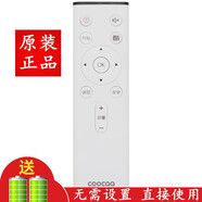 適用于創(chuàng  )維coocaa酷開(kāi)電視機遙控器通用原正裝品智能網(wǎng)絡(luò )液晶 50K5X 55K5X 55K5S 50N6