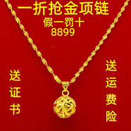 【都在搶】周大24純真砂金項(xiàng)鏈女款百搭金黃水滴加長(zhǎng)版金項(xiàng)鏈 新轉(zhuǎn)運(yùn)珠項(xiàng)鏈 新5.55克