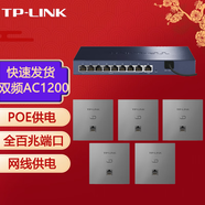普聯(lián)（TP-LINK）TL-R479P-AC 企業(yè)級(jí)VPN路由器 深空銀(5個(gè)面板+9口路由) AC1200