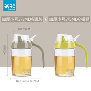 茶花（CHAHUA）茶花油壺玻璃防漏廚房用品大號裝油罐調味瓶醬油瓶醋瓶套裝小油瓶 加厚小號375ml【格調灰+檸檬綠】