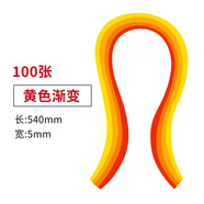 思藝彩 diy手工衍紙條漸變衍紙條 彩色衍紙材料 衍紙板漸變色衍紙?zhí)籽b衍紙 黃色漸變（100張）54cm*0.5cm