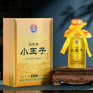 仙憶臺小王子貴州茅臺鎮53度醬香型白酒坤沙酒禮盒裝商務(wù)接待酒糧食酒婚宴送禮 53%vol 500mL 1瓶