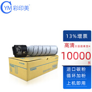 彩印美適用震旦AD188e墨粉盒AD248粉盒181 168 219 239 161S碳粉 墨盒 墨粉盒-大容量【單支】 Aurora AD208/228/199/207