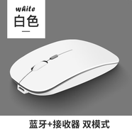 YUMIDA適用聯(lián)想ThinkBook 14+無(wú)線(xiàn)鼠標小新Pro16筆記本藍牙鼠標Pad E14電腦商務(wù)辦公鼠標輕音臺式通用 【雙模式-藍牙+2.4G接收器】珍珠白-充電款