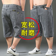 意森富（YISENFU）加大碼男士牛仔短褲寬松胖子中褲夏季休閑彈力牛仔五分褲半松緊腰 淺灰色 34 碼【腰圍二尺七】150-160斤