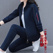 帝黛（DIDAI）品牌衛(wèi)衣女春秋季2025款運動套裝t恤休閑褲新品女士外套中年女裝 寶藍【7505款】三件套 XL 建議（115-130）斤