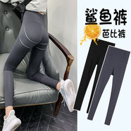 杰里·莫克（Jerrie Mock）高腰鯊魚皮打底褲襪女春緊身收腹褲運動瑜伽褲塑身褲秋冬內(nèi)外穿 芭比褲-灰色-春秋款-不加絨 S（適合70-100斤）