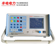 三相微機(jī)繼電保護(hù)測(cè)試儀微機(jī)繼電保護(hù)校驗(yàn)儀六相微機(jī)繼電保護(hù)測(cè)試測(cè)量?jī)x單相繼電保護(hù)測(cè)試儀3相6相繼保儀 三相（單片機(jī)） 現(xiàn)貨