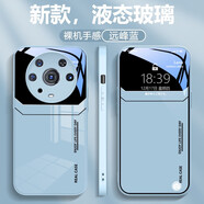 品托 適用榮耀magic4手機殼magic3pro液態(tài)玻璃保護套新款大視窗全包防摔創(chuàng  )意網(wǎng)紅男女潮牌 榮耀magic3Pro【遠峰藍-A1大視窗】+膜 液態(tài)玻璃
