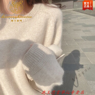 鹿王戀雪高檔品牌女裝  粉色毛衣女圓領(lǐng)套頭溫柔寬松慵懶風浣熊絨馬海毛上衣針織打底衫休閑外穿罩衫 淺米杏毛衣 L