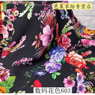 花仟陌60支棉綢人造棉布料寶寶服裝面料綿綢睡衣夏季連衣裙面料 數(shù)碼花色603-1米價(jià)
