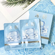 香雪蘭香雪蘭沁涼透爽補(bǔ)充水份冰膜水解膠原維生素B5面膜曬后舒緩保濕 沁涼透爽補(bǔ)充水分冰膜1盒10片