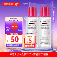 蓓昂斯（BYPHASSE）温和养肤卸妆水100ml 脸部清洁无刺激眼唇保湿 旅游出行便携装