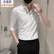 杰遜斯白色襯衫短袖男夏季冰絲修身痞帥英倫風(fēng)襯衣男潮流發(fā)型師潮裝衣服 白色（CS331） XL （120-135斤）