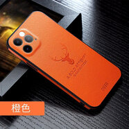 卡登高 適用于蘋果13手機(jī)殼iPhone13promax鏡頭全包保護(hù)套13pro直邊防摔軟邊鹿頭皮紋 iPhone13promax-【橙色】