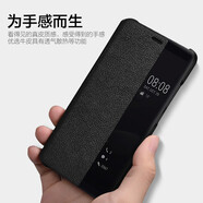 錦灝（Jinhao） 華為mate30 Pro手機殼真皮商務mate20/10智能視窗翻蓋保護套防摔 mate10素皮智能視窗魅黑色