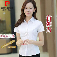 皮爾卡丹（pierre cardin）職業(yè)白襯衫女短袖春夏新款雪紡襯衣韓版修身工作服氣質工裝女 白色方領短袖:微彈透氣 2XL:110-120斤