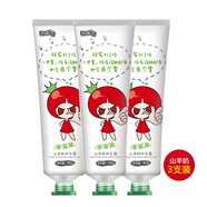 番茄派山羊奶護(hù)手霜滋潤(rùn)保濕補(bǔ)水嫩膚男女潤(rùn)膚手霜學(xué)生 山羊奶護(hù)手霜 80g *3支
