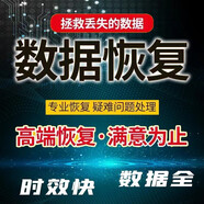 手機微信聊天記錄恢復聊天誤刪照片相冊數據恢復數據恢復服務(wù)照片修復找回安卓蘋(píng)果系統QQ恢復 安卓免root