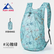 PLAY-KING皮膚包超輕折疊防水雙肩包女背包收納戶外登山健身旅行背囊電腦包 沁雅綠中碼18L