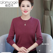 乾亞戈（qianyage）毛衣女中老年人女裝春秋100純羊毛衫打底衫中年女士媽媽裝針織衫 低圓領(lǐng)豆沙紅 2XL【125-135斤左右】