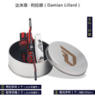 璟格格籃球星夜光手環(huán)3件套運動(dòng)硅膠球迷禮品學(xué)生鞋帶手繩 1016 利拉德