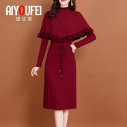 璦優(yōu)霏（aiyoufei）秋冬針織連衣裙女新款加厚毛衣套裝裙小個(gè)子時(shí)尚減齡中長(cháng)款打底裙 308披肩套裝 棗紅色 L建議105-115斤左右