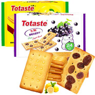 Totaste 葡萄夾層餅干360g+檸檬夾心餅干380g休閑零食品小吃蛋糕點(diǎn)心