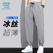 JEANSWEST LIFE真維斯冰絲空調(diào)褲子男夏季休閑透氣薄款運(yùn)動長褲男士大碼束腳褲潮