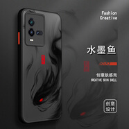 古芬 vivoiqoo10手機(jī)殼iqoo10pro保護(hù)套膚感創(chuàng)意國潮水墨超薄硅膠全包防摔文字高級(jí)感 iqoo10 水墨魚
