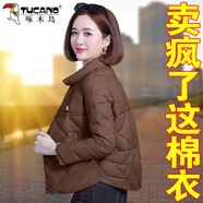 啄木鳥輕薄小棉衣外套女冬季2025新款女士洋氣短款棉服 咖色 M (建議80-95斤)