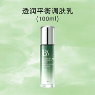 軍博仕（DOCTORJUN）透潤平衡組合套裝5件套控油補水平衡水油護膚潔面水乳霜精華 透潤平衡乳（無(wú)包裝）