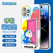 ROCK 【高端尾貨清倉】哆啦a夢適用蘋果14ProMax手機殼磁吸無線iPhone14保護套防摔叮當貓膚感 任意穿梭 iPhone 14 Pro Max