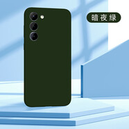 京亦殼 三星S23Ultra手機(jī)殼防摔S23+保護(hù)套S23真液態(tài)硅膠親膚高彈全包防護(hù)純色簡(jiǎn)約男女款保護(hù)殼 暗夜綠 S23Ultra膚感液態(tài)硅膠殼